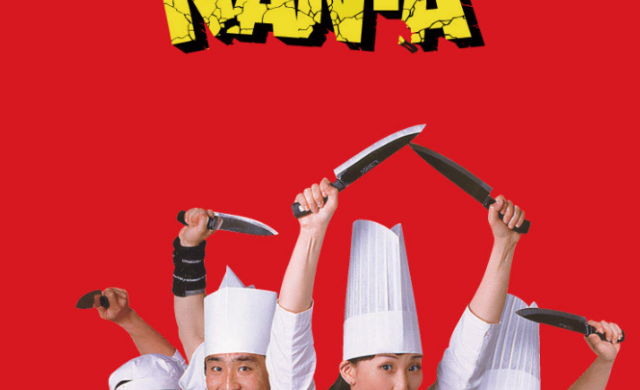 Hongdae Nanta Performance